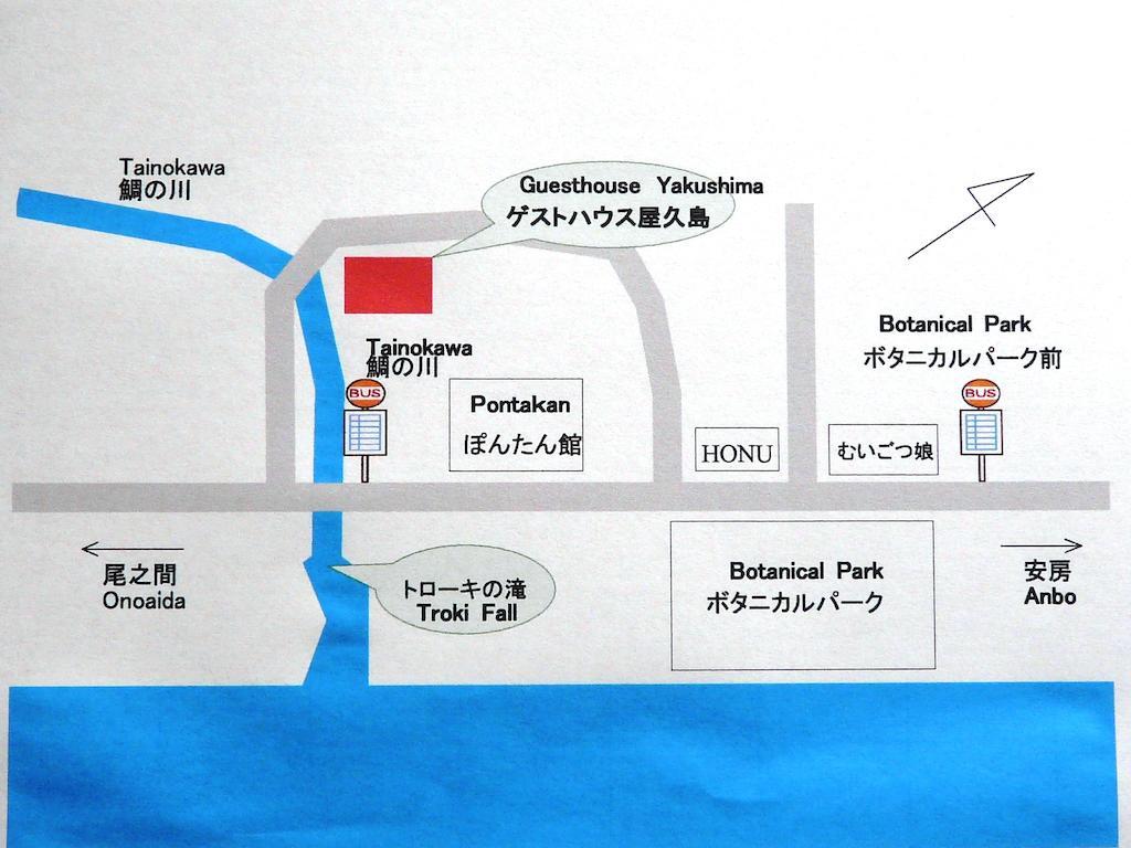 Guest House Yakushima Yakushima  Bagian luar foto